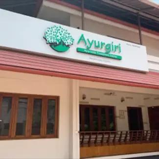 Ayurgiri